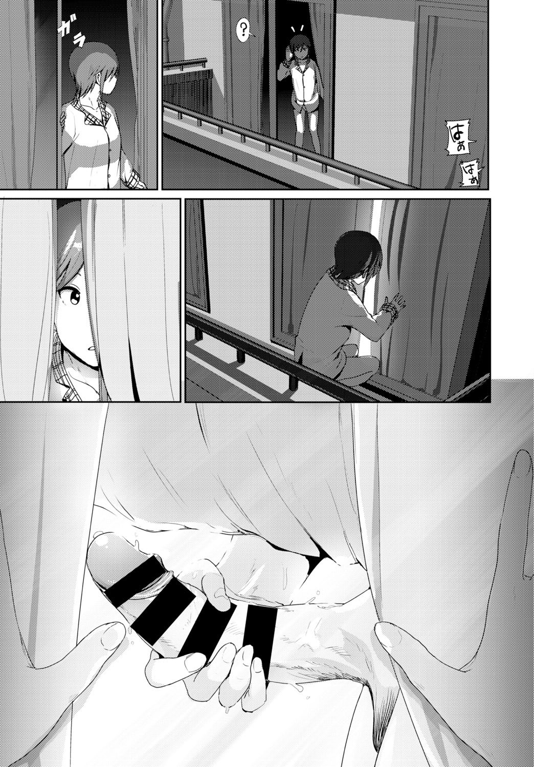 Page 139
