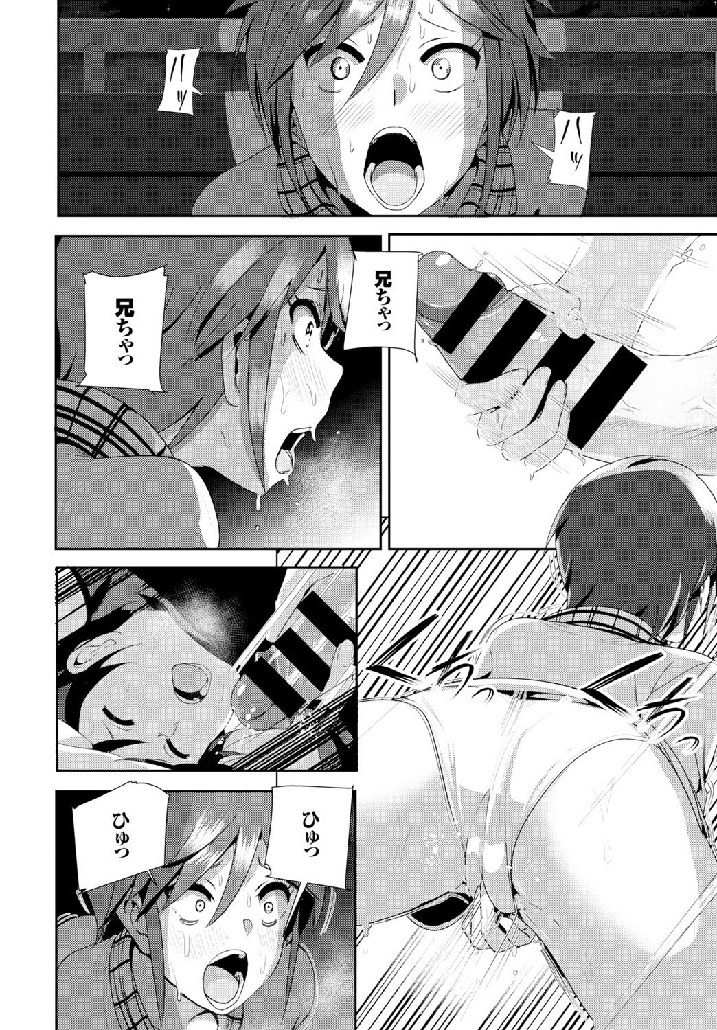 Page 142