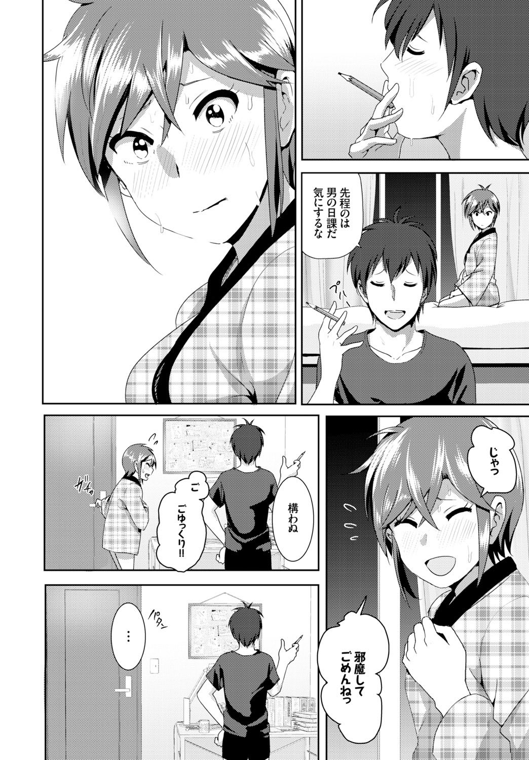 Page 146