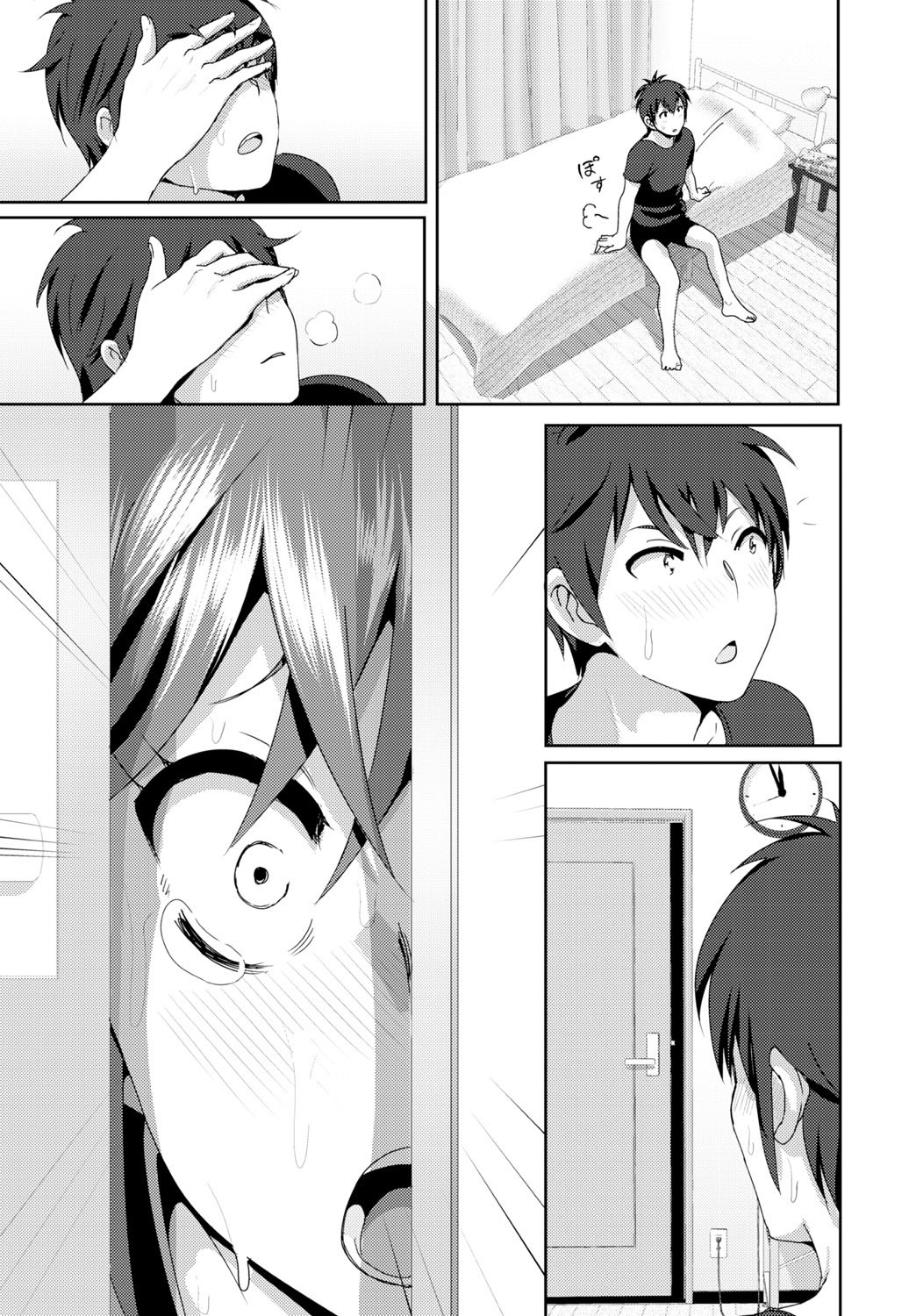 Page 147