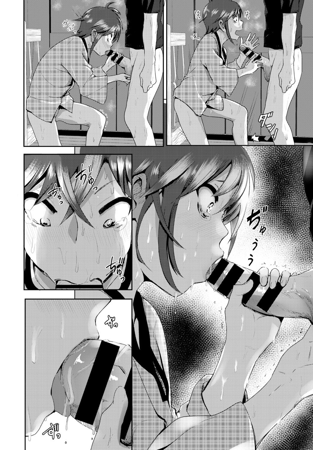 Page 150