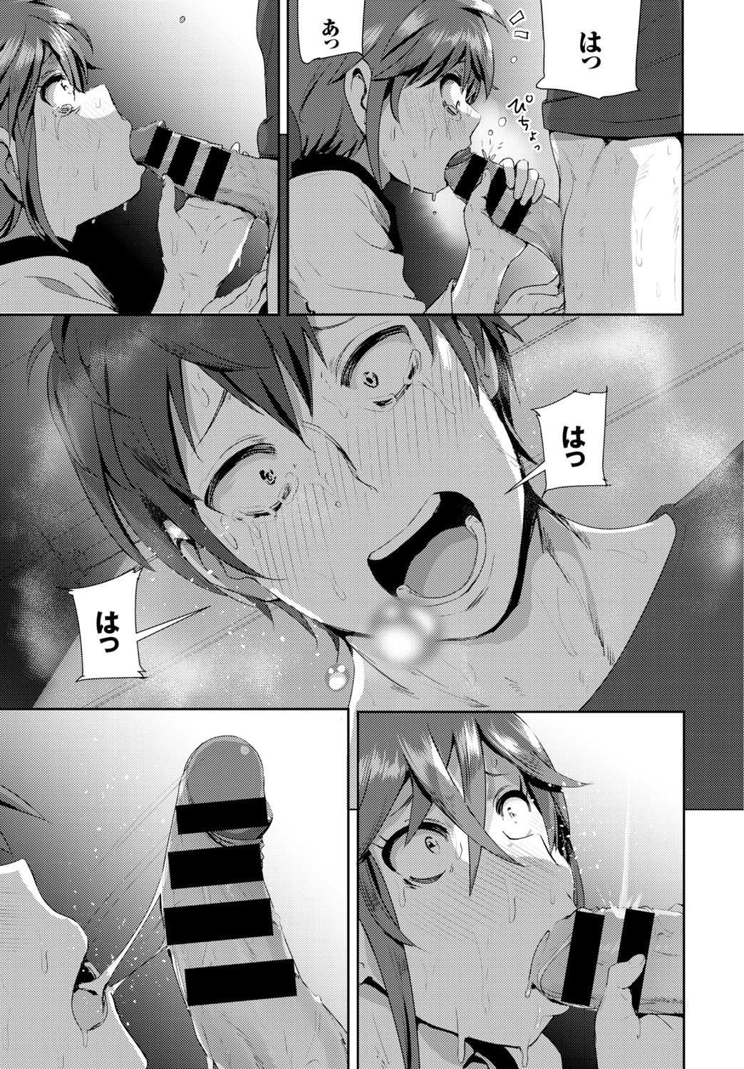Page 151