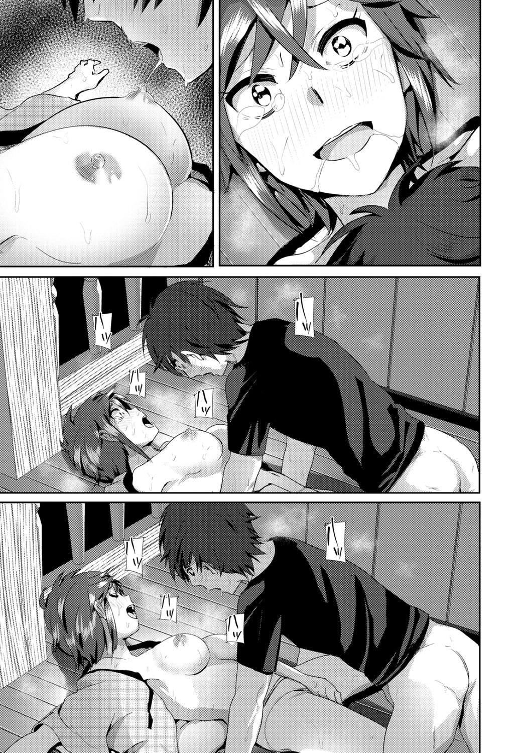 Page 153