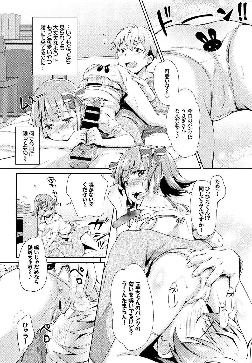 Page 170