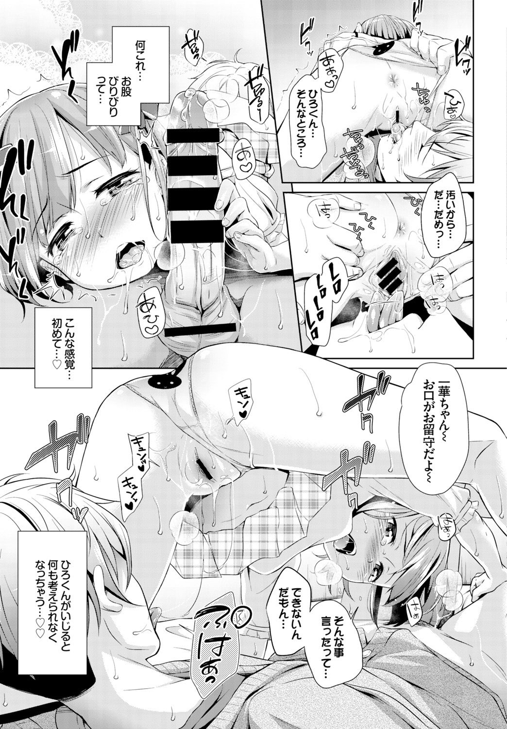 Page 171