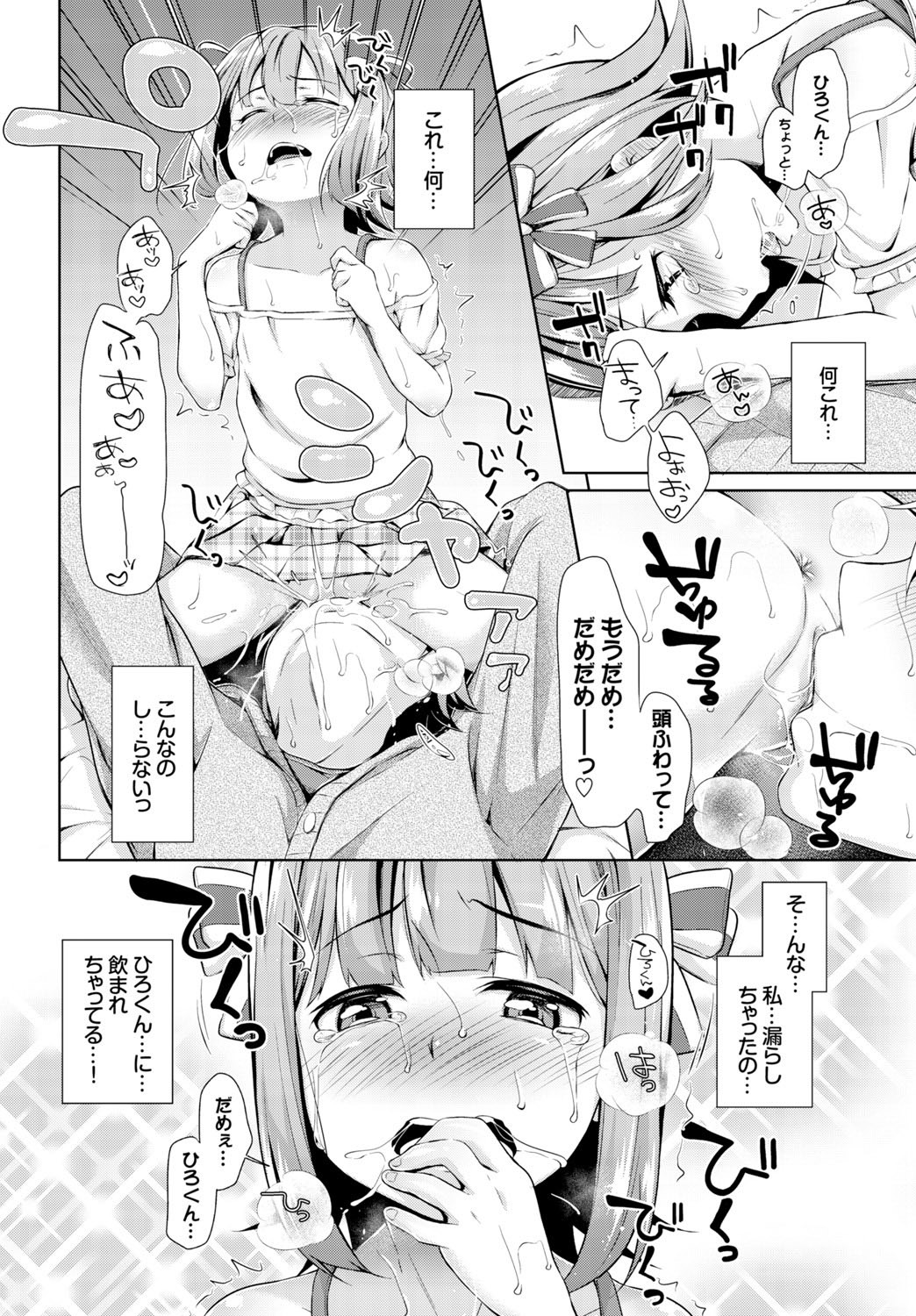 Page 172