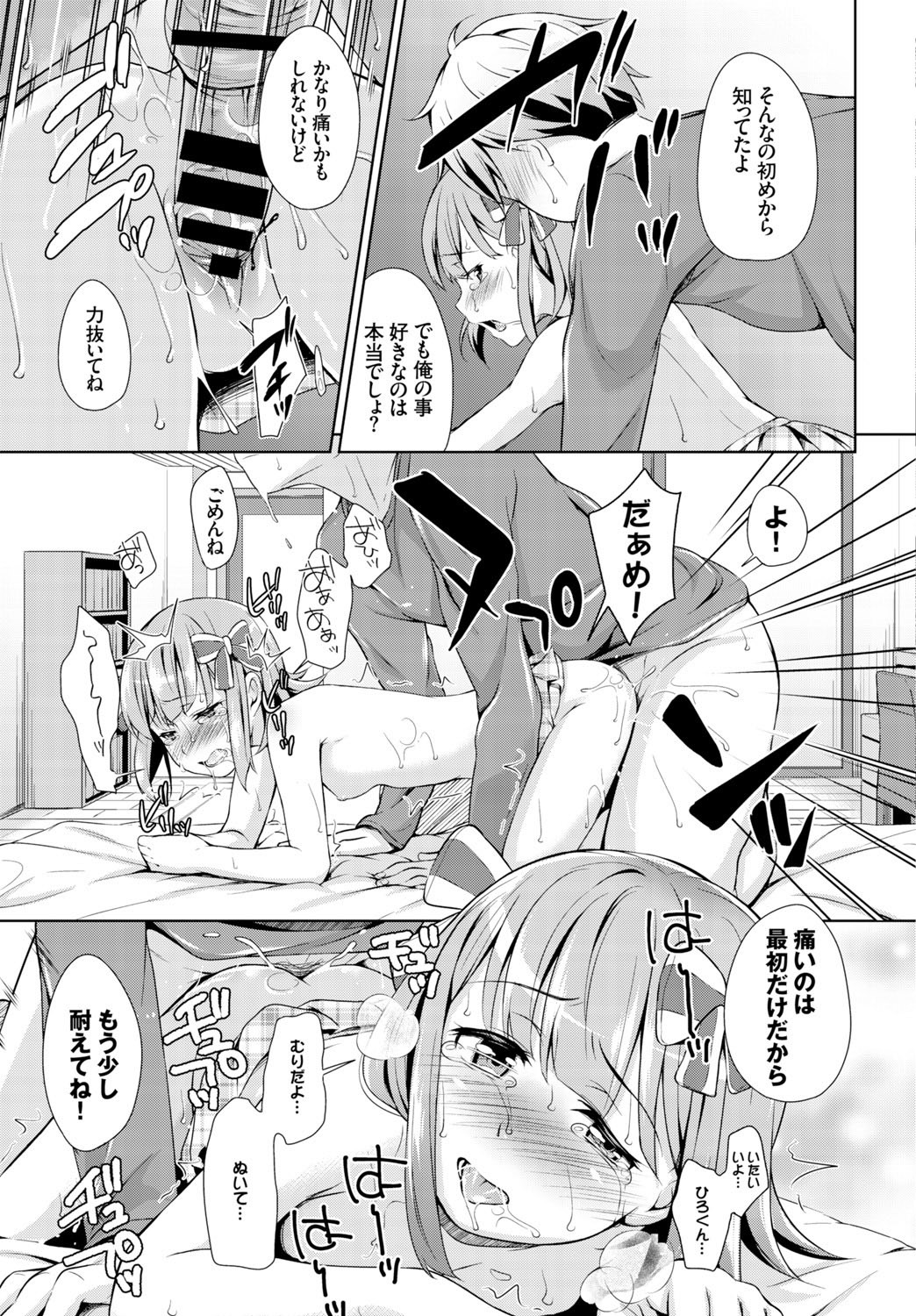 Page 177