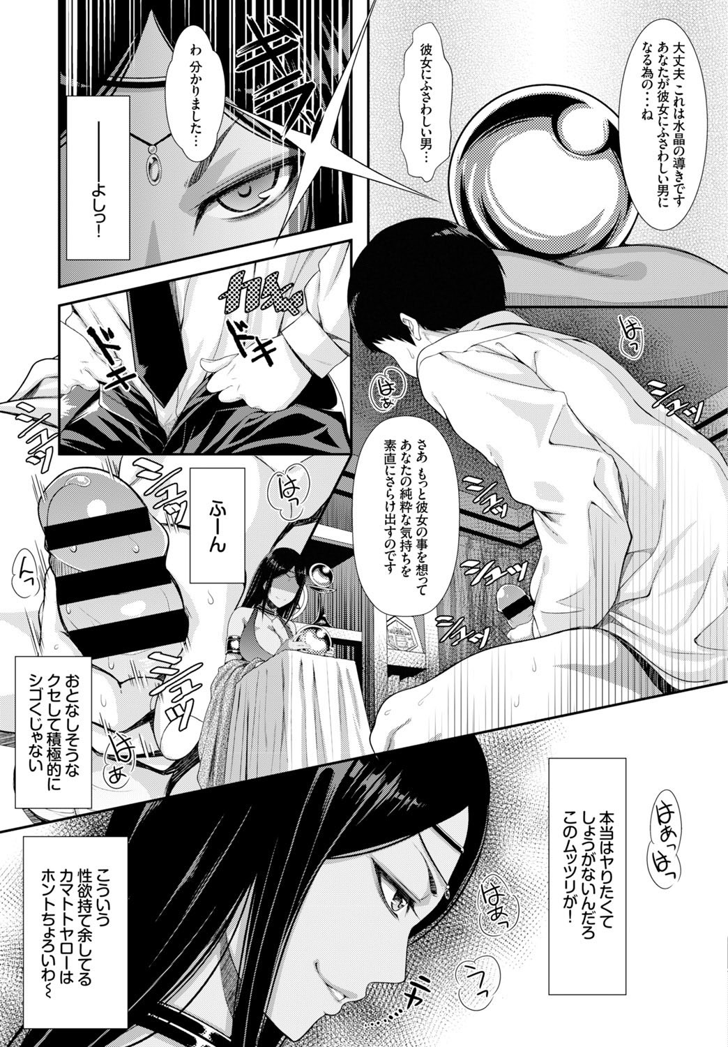 Page 187