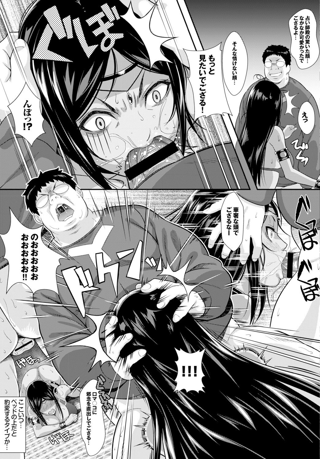 Page 197