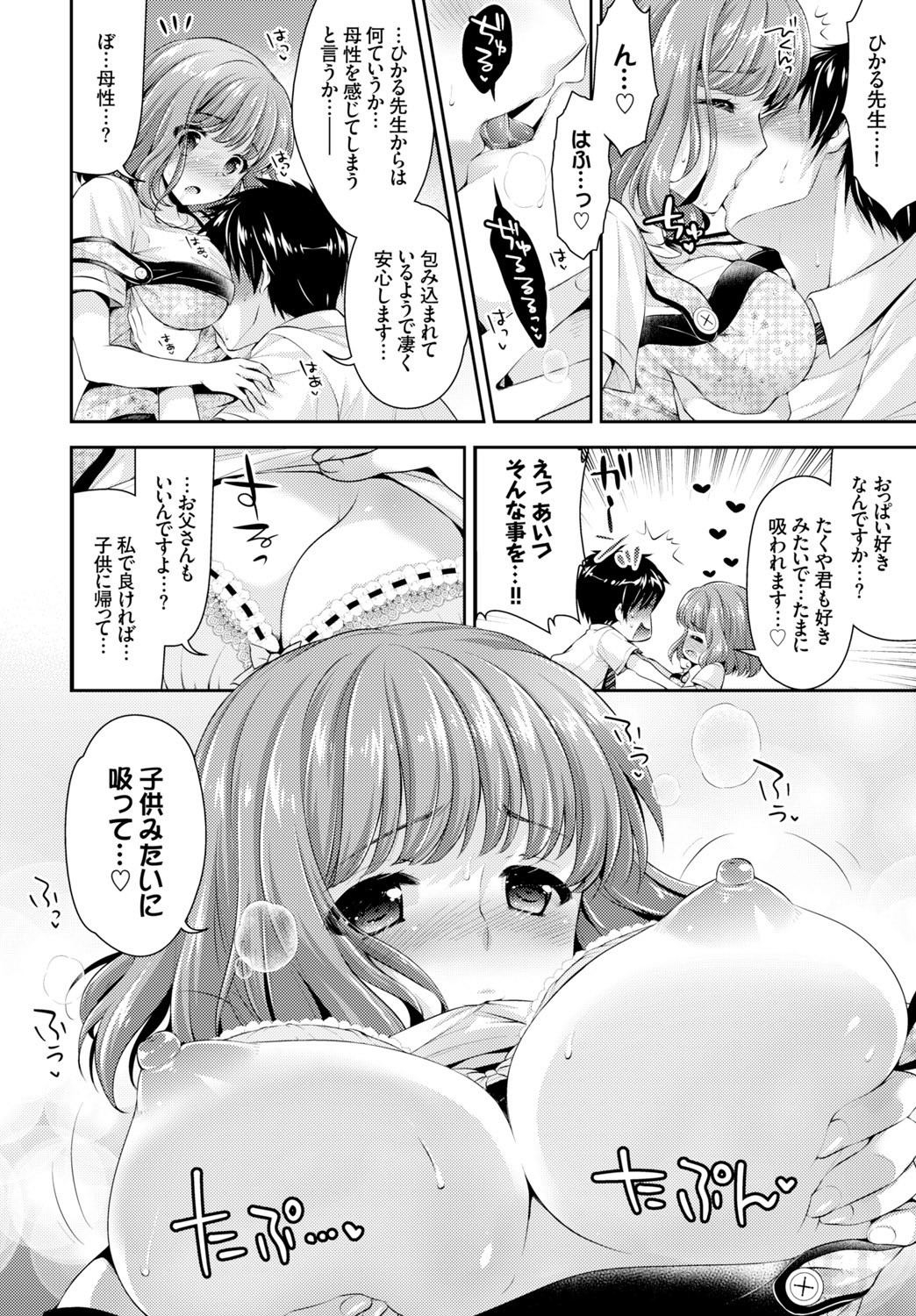 Page 208