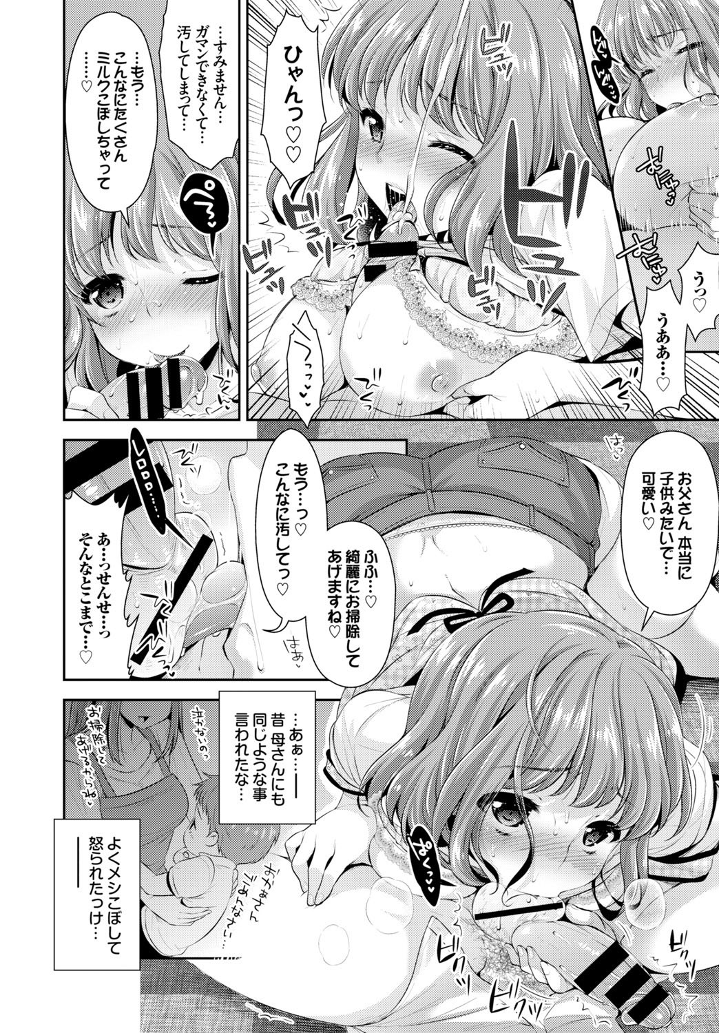 Page 210