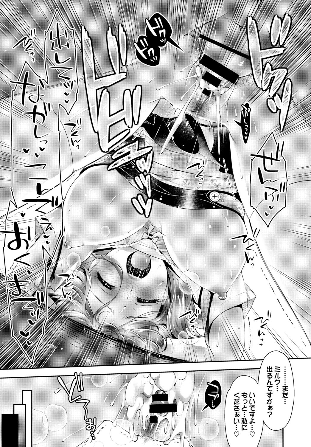 Page 219