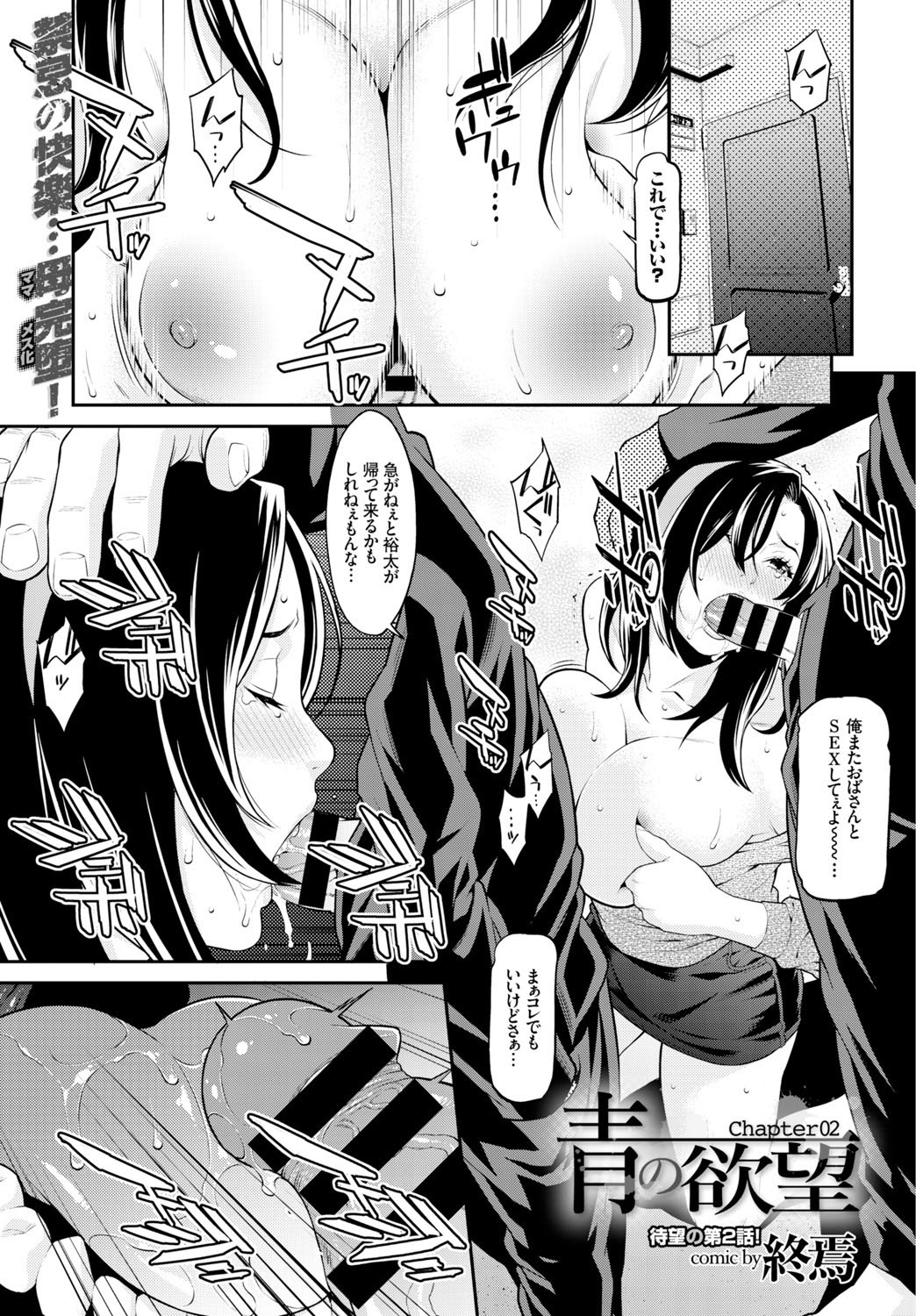 Page 221