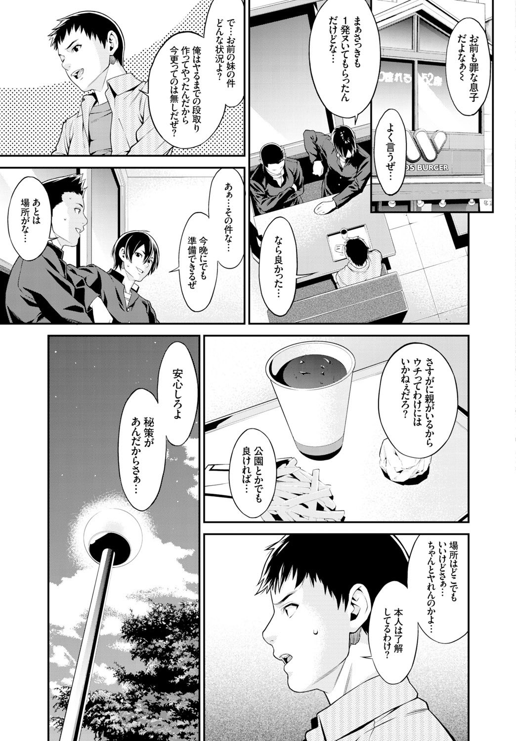 Page 223