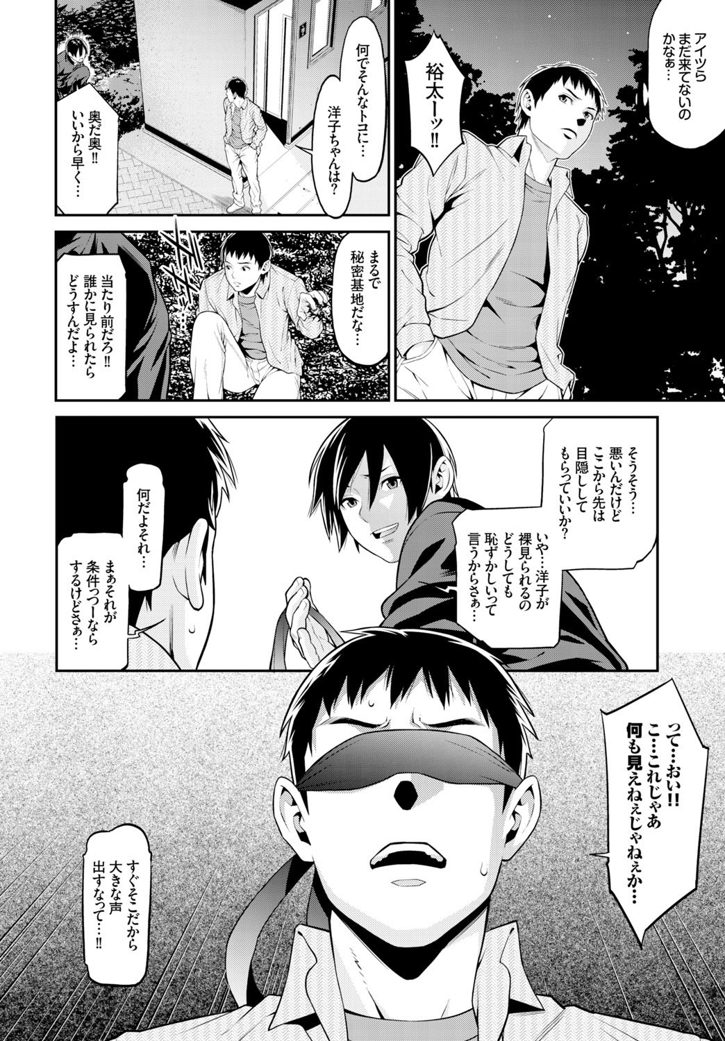Page 224