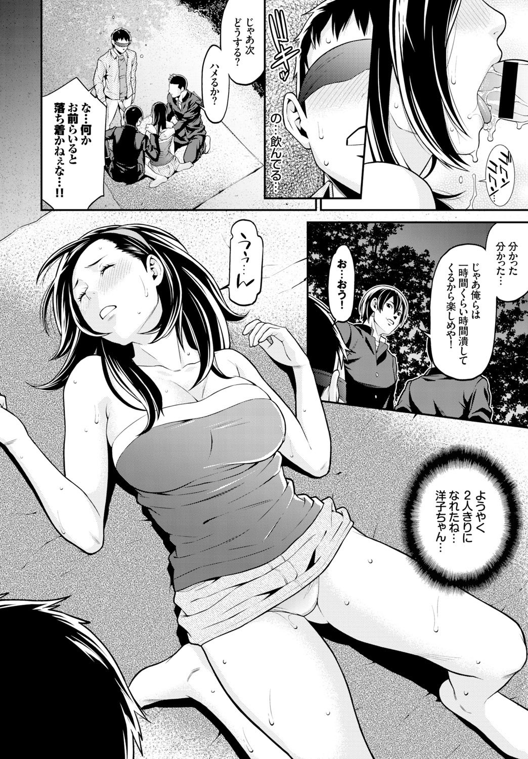Page 228