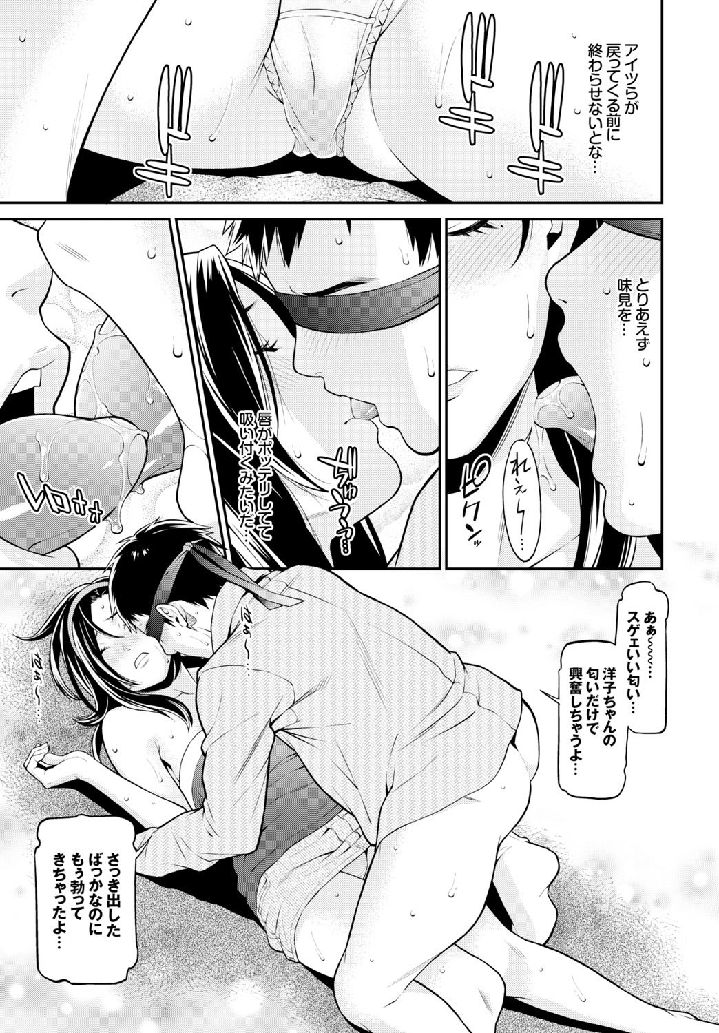 Page 229