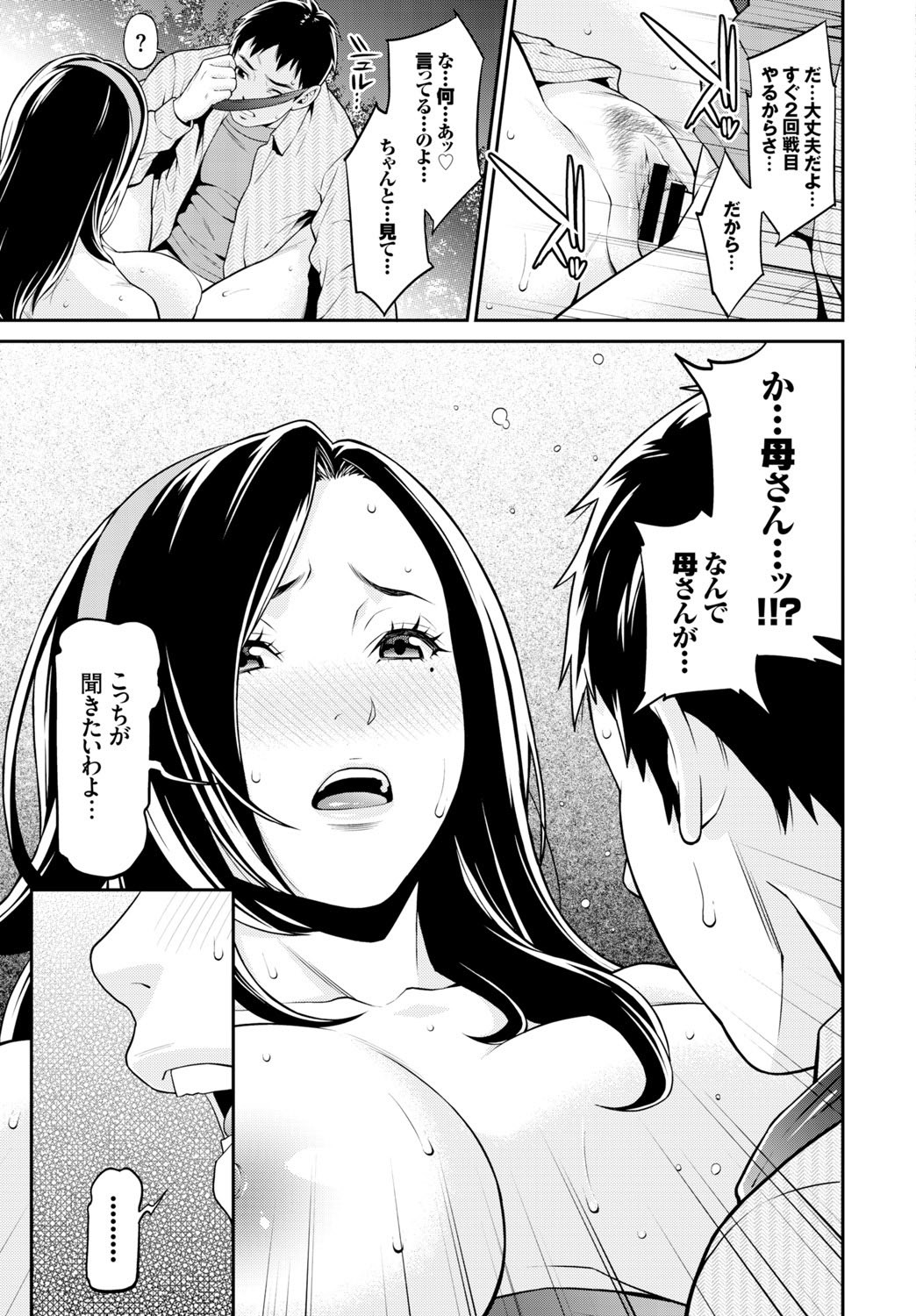 Page 237