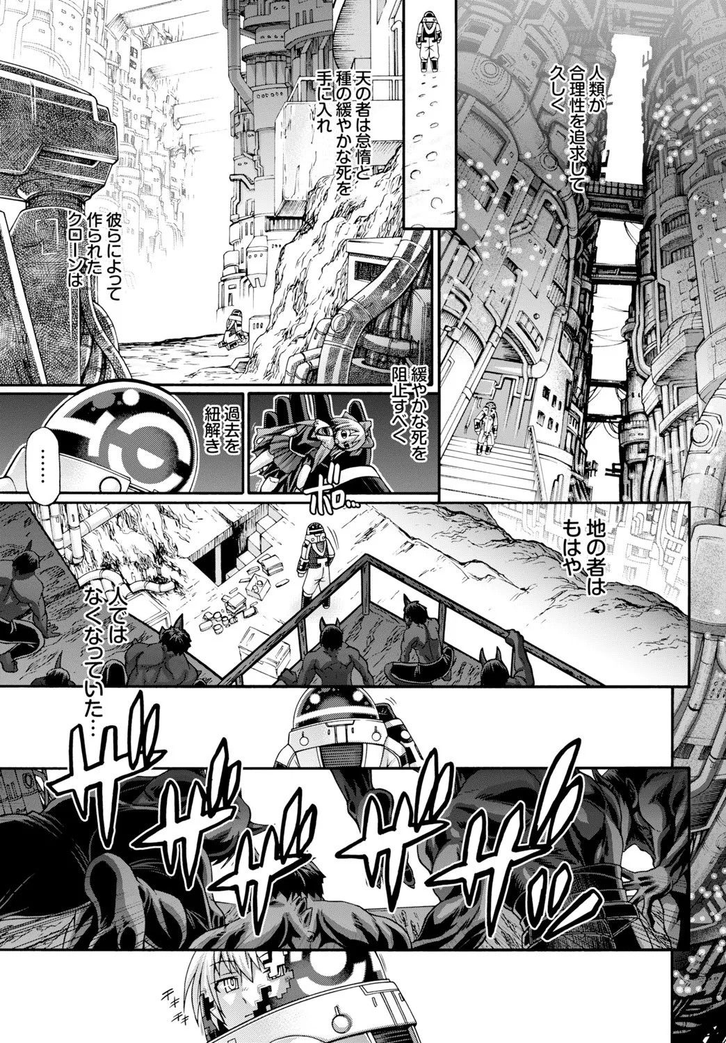 Page 251