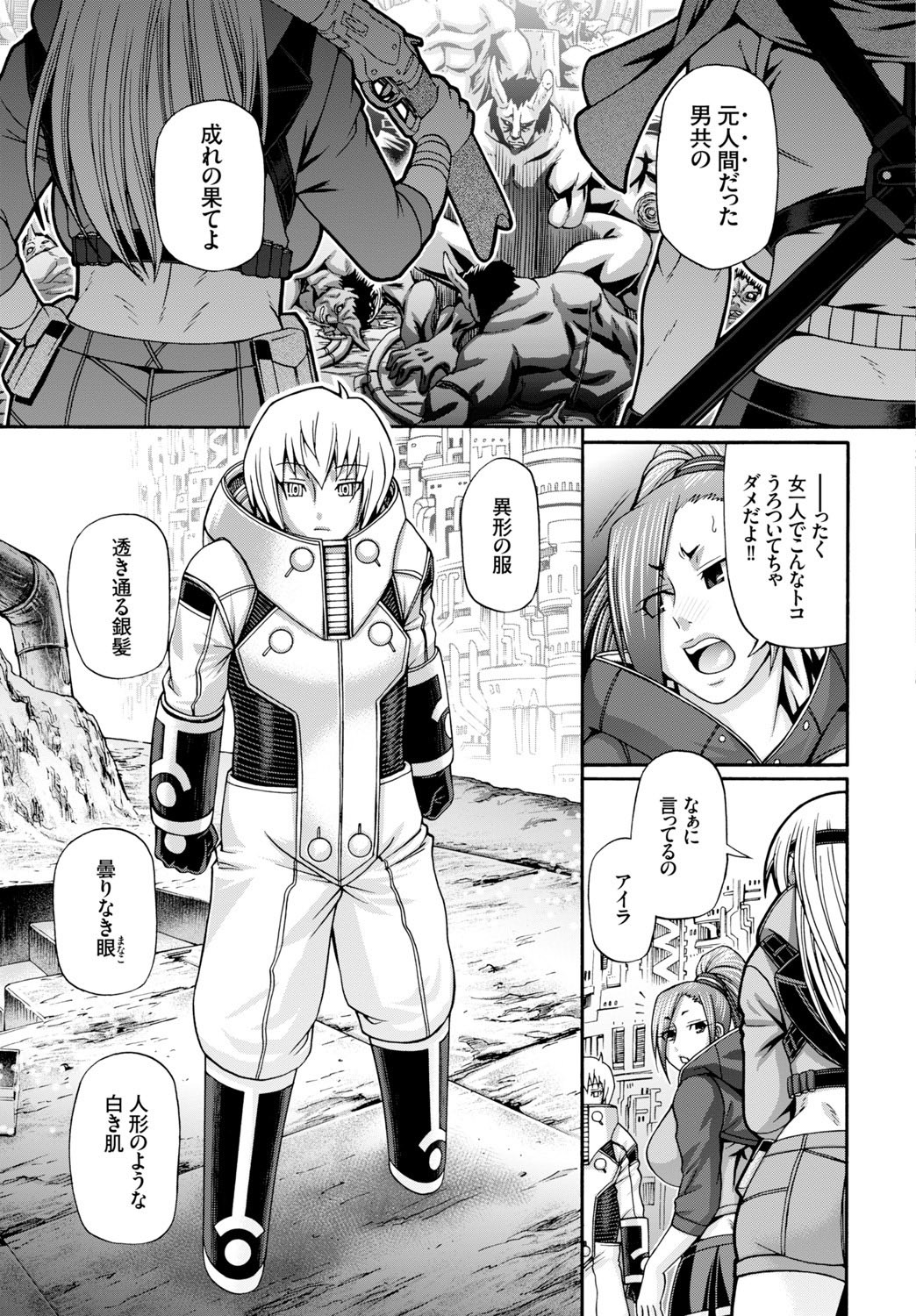 Page 253