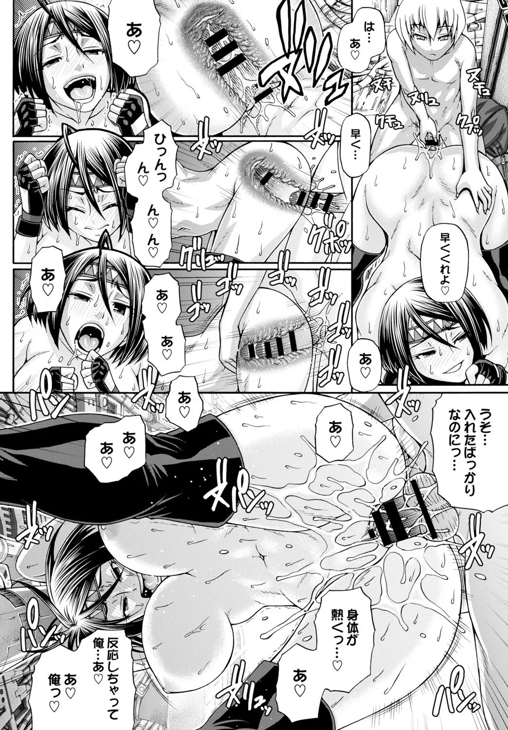 Page 260
