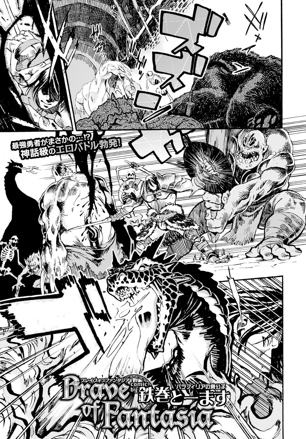 Page 271