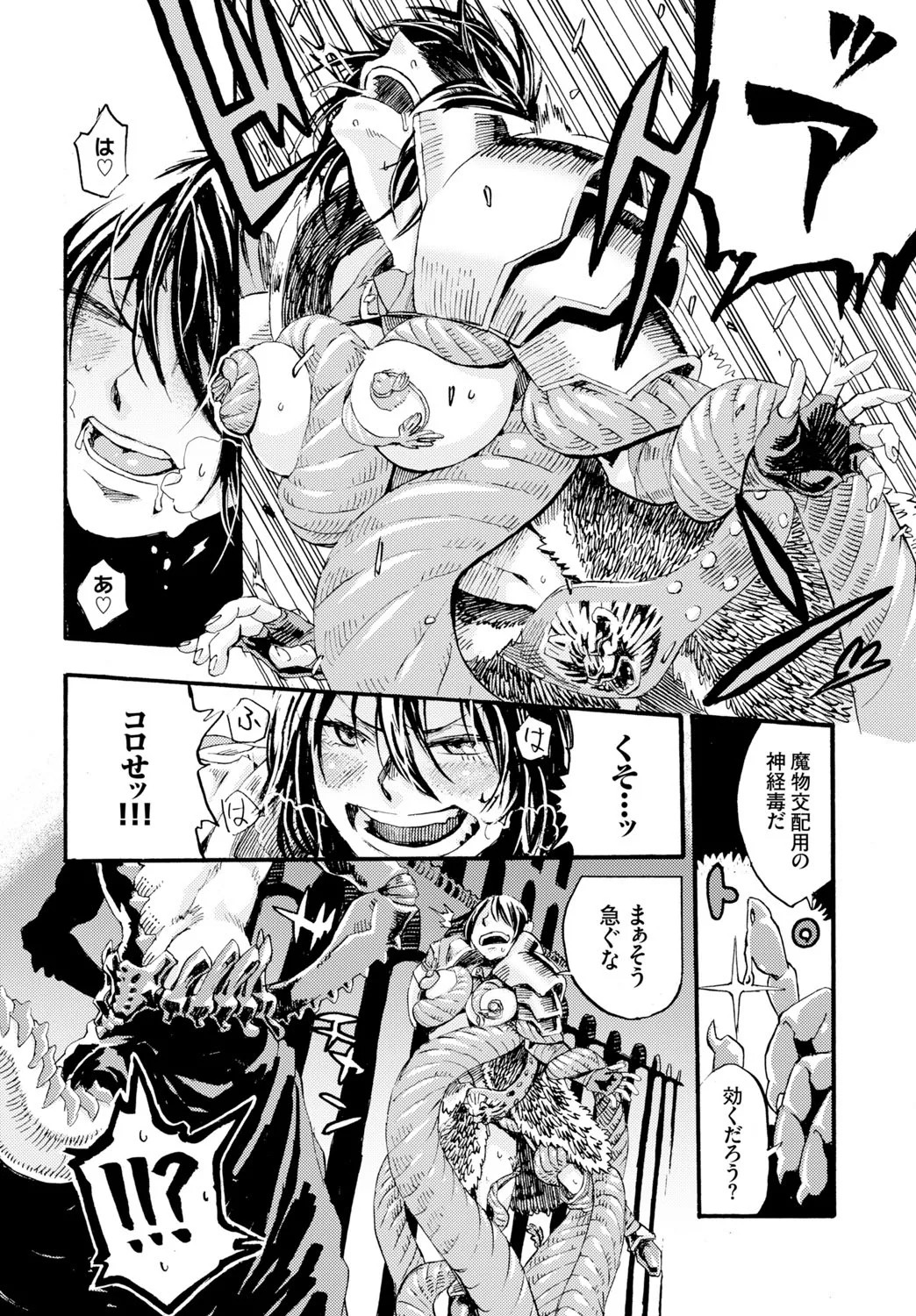 Page 280