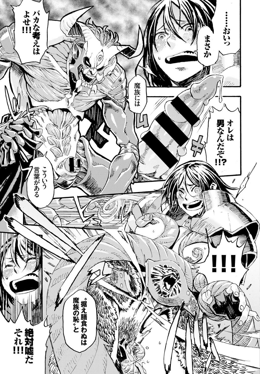 Page 281