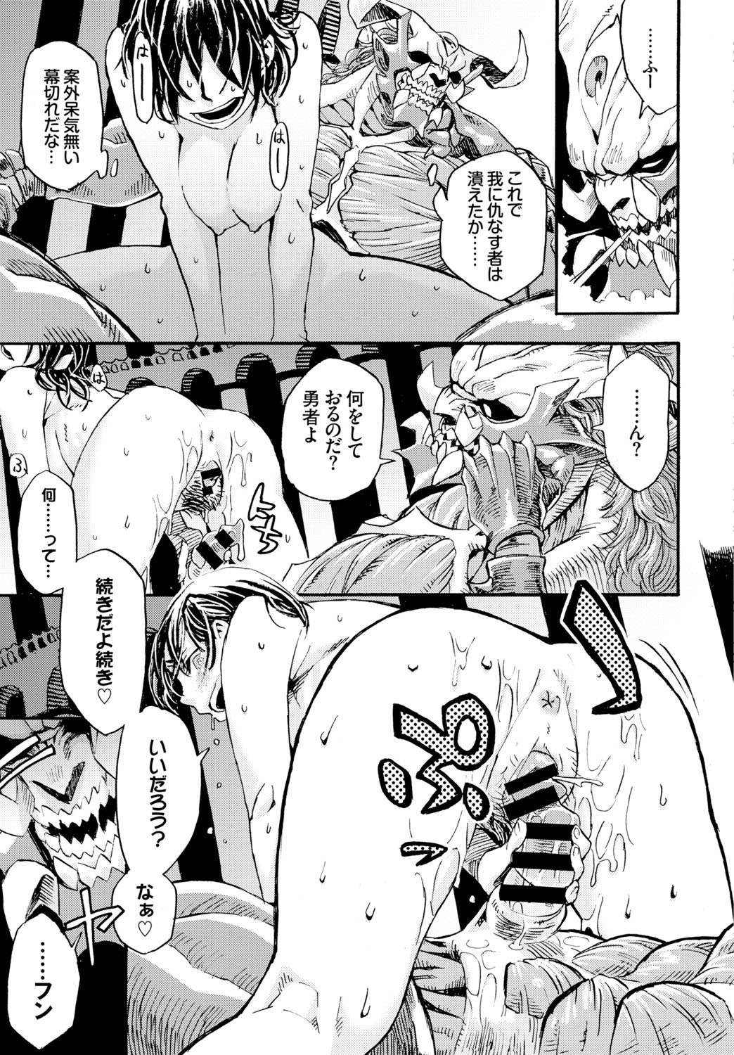 Page 291