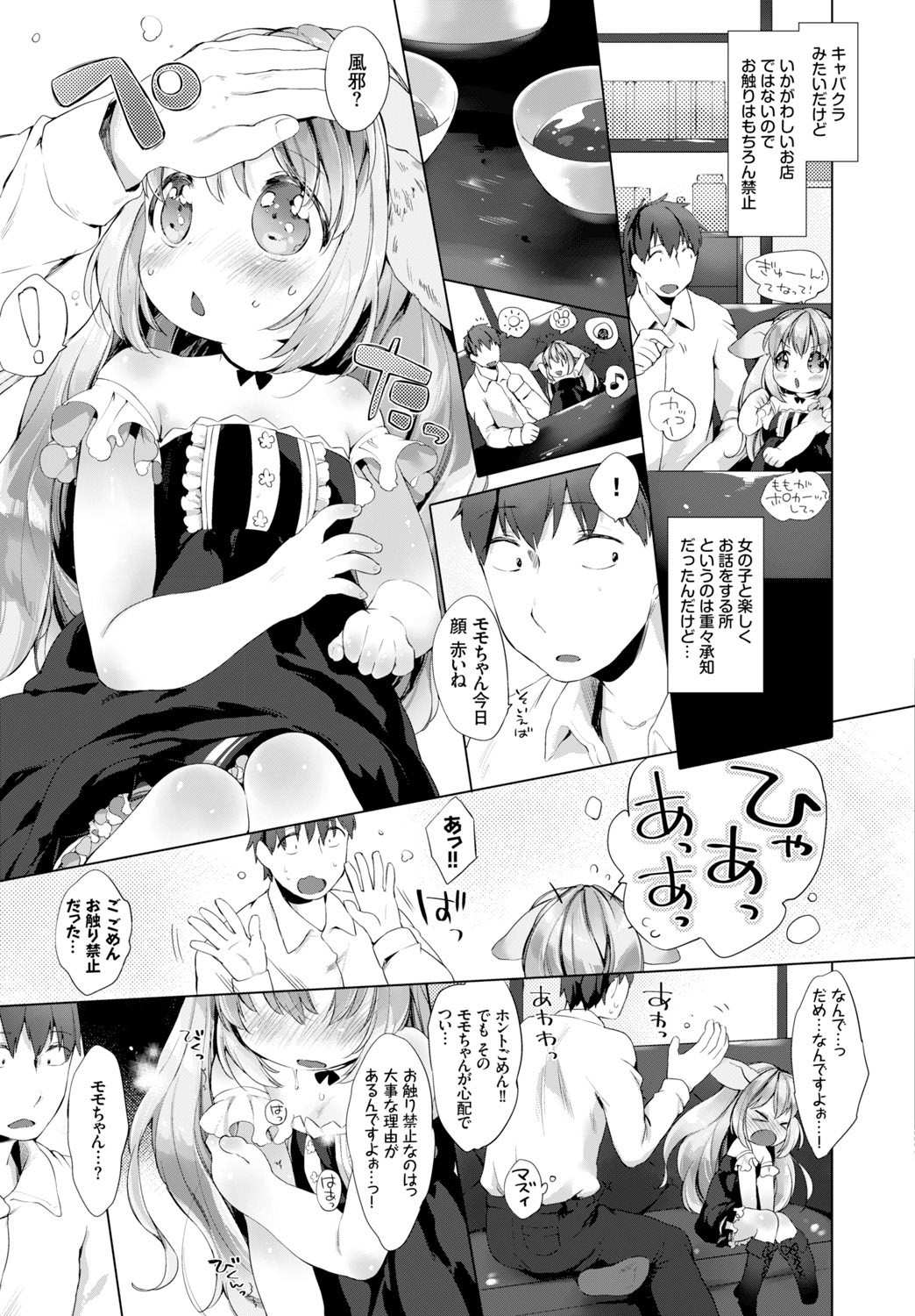 Page 297