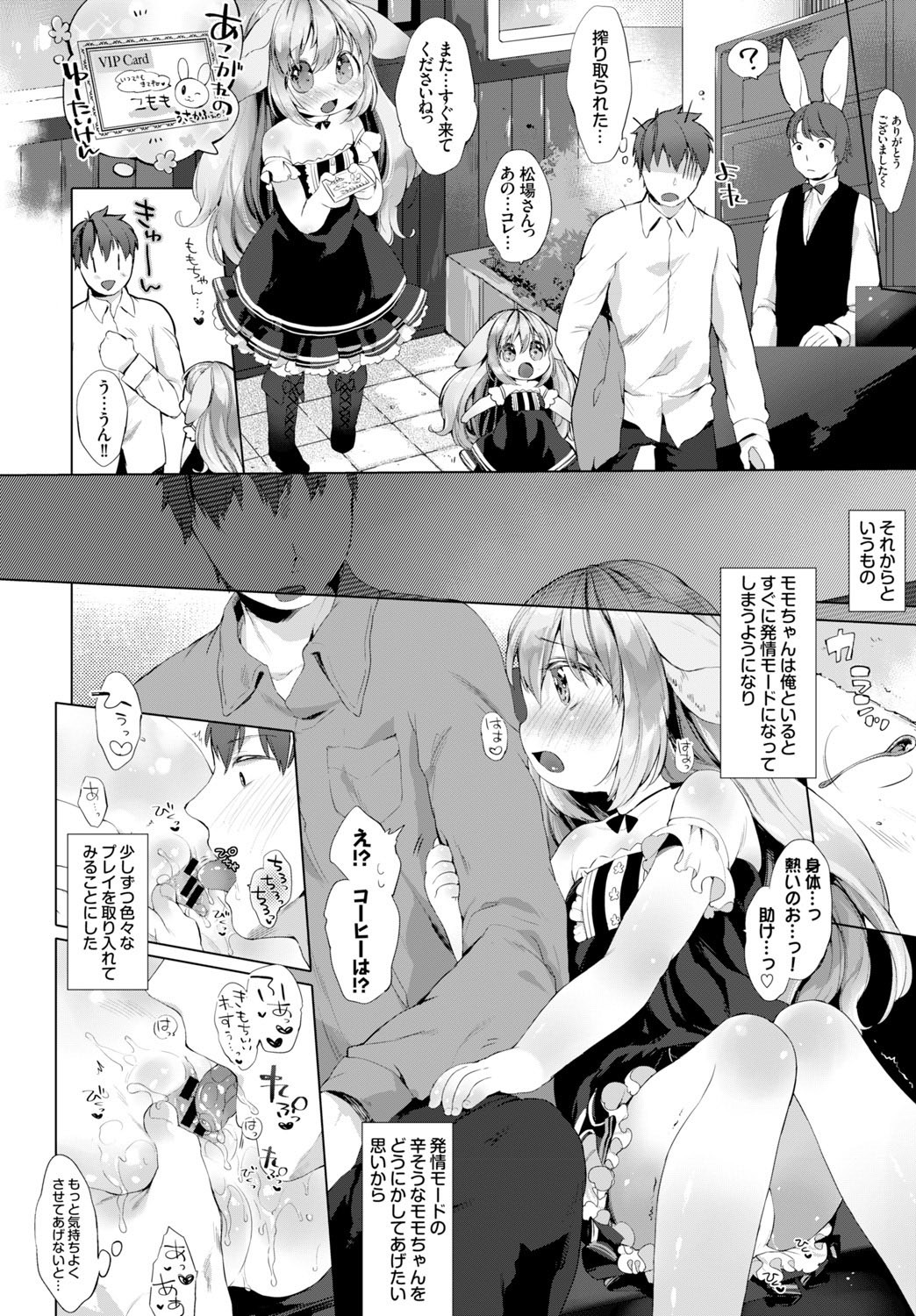 Page 304