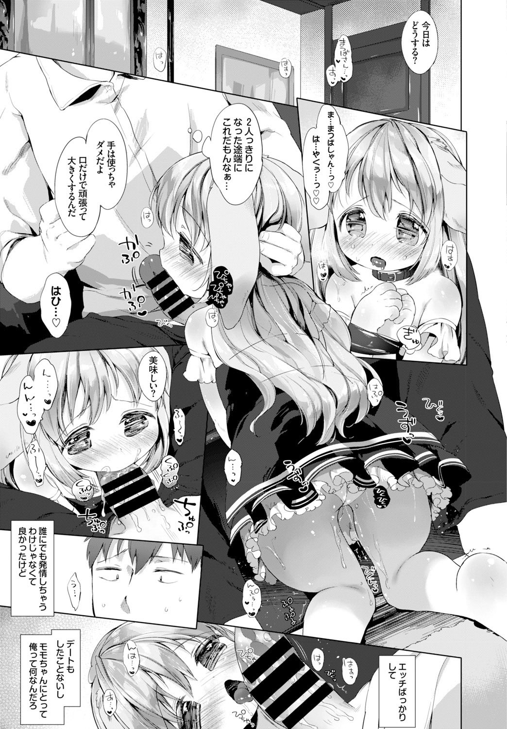 Page 307
