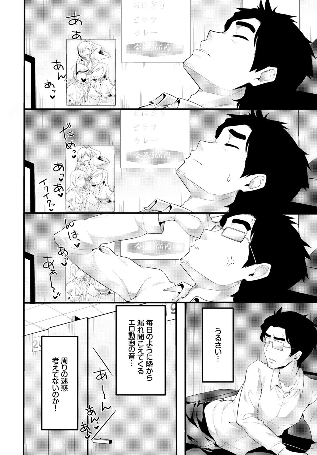 Page 320