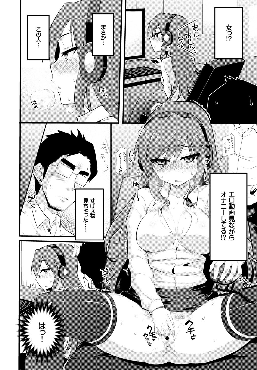 Page 322
