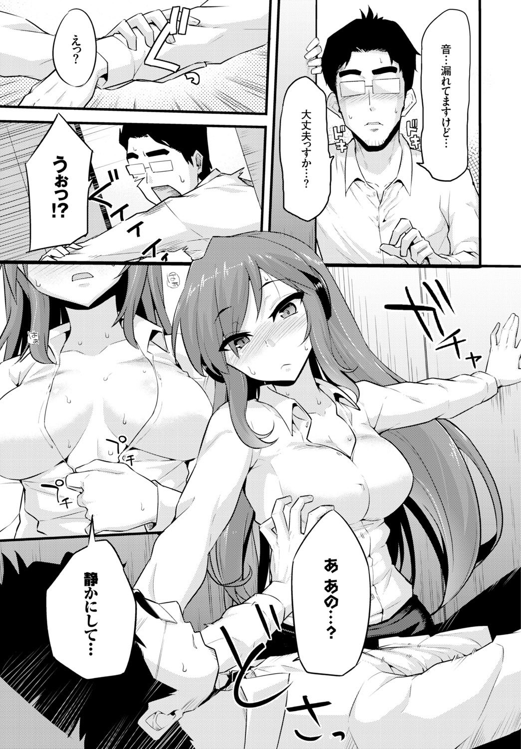 Page 323
