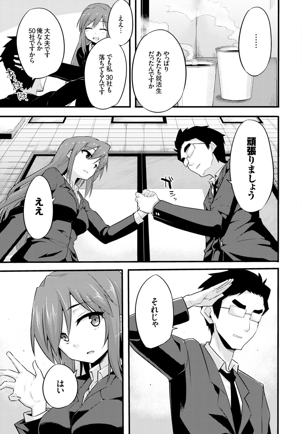 Page 337