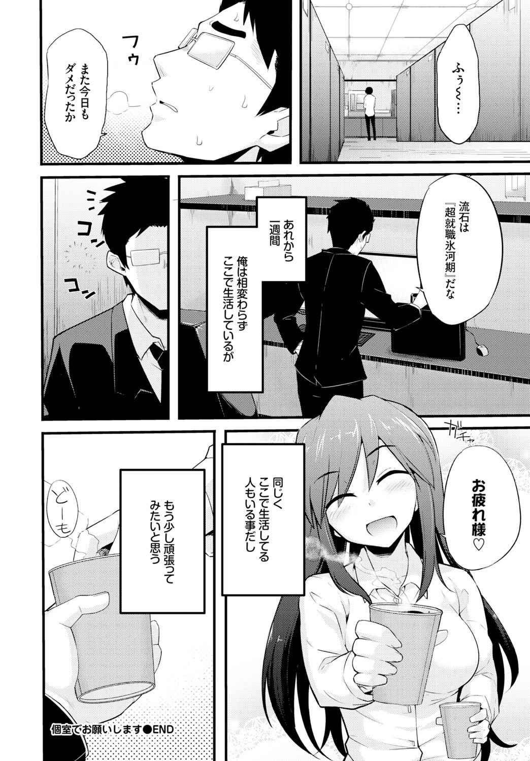Page 338