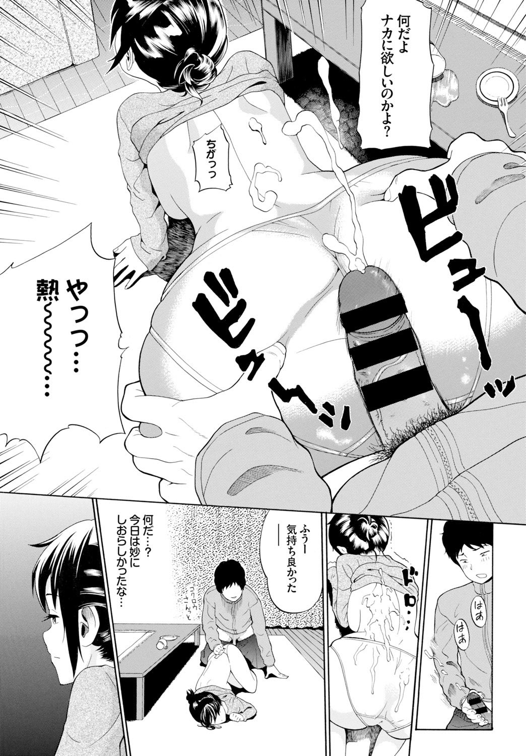 Page 345