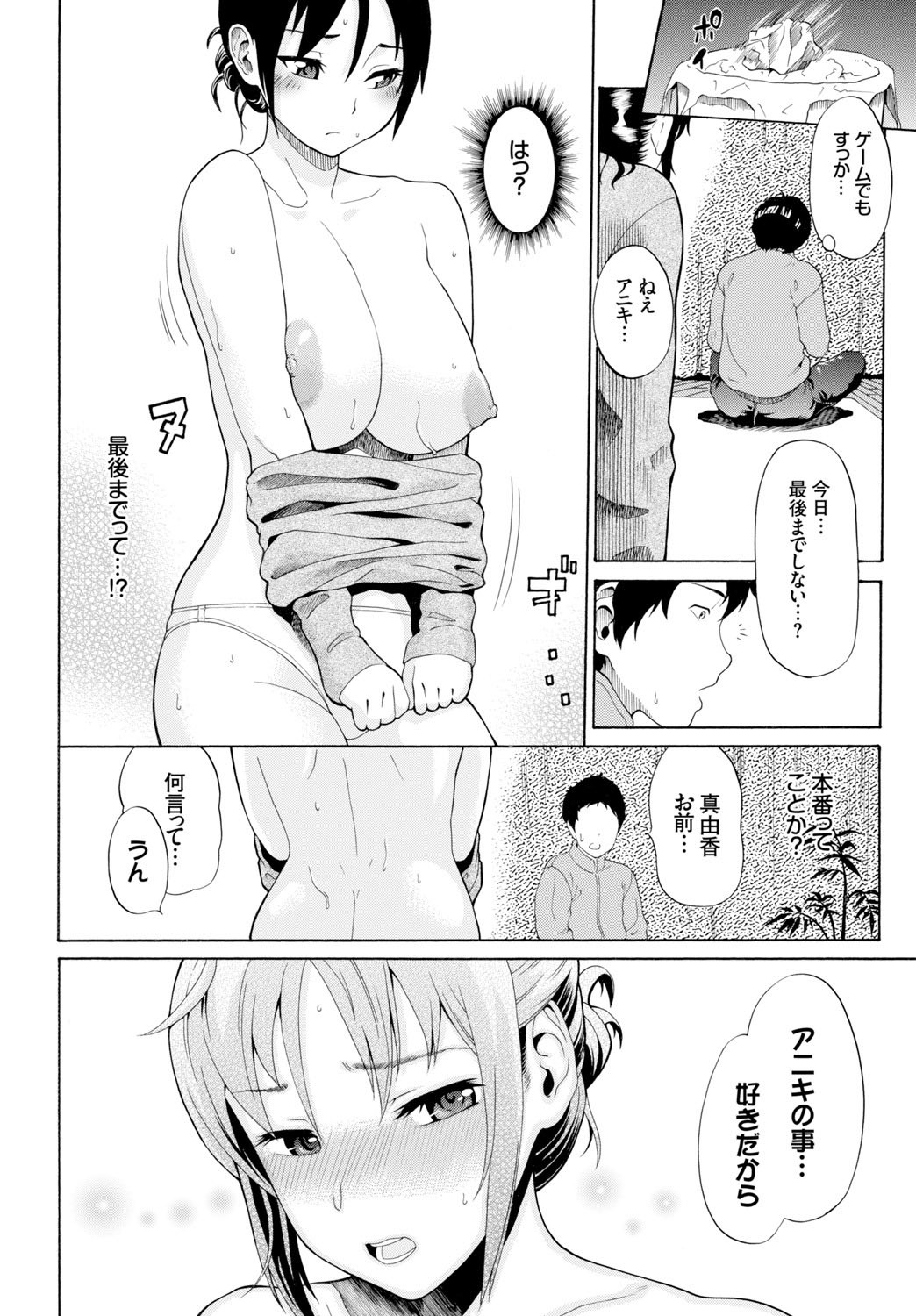 Page 346