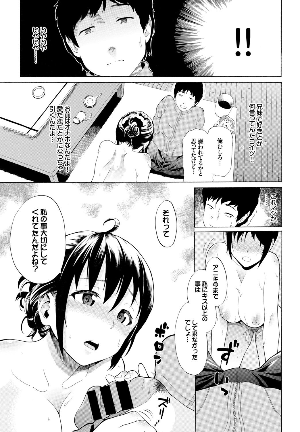 Page 347