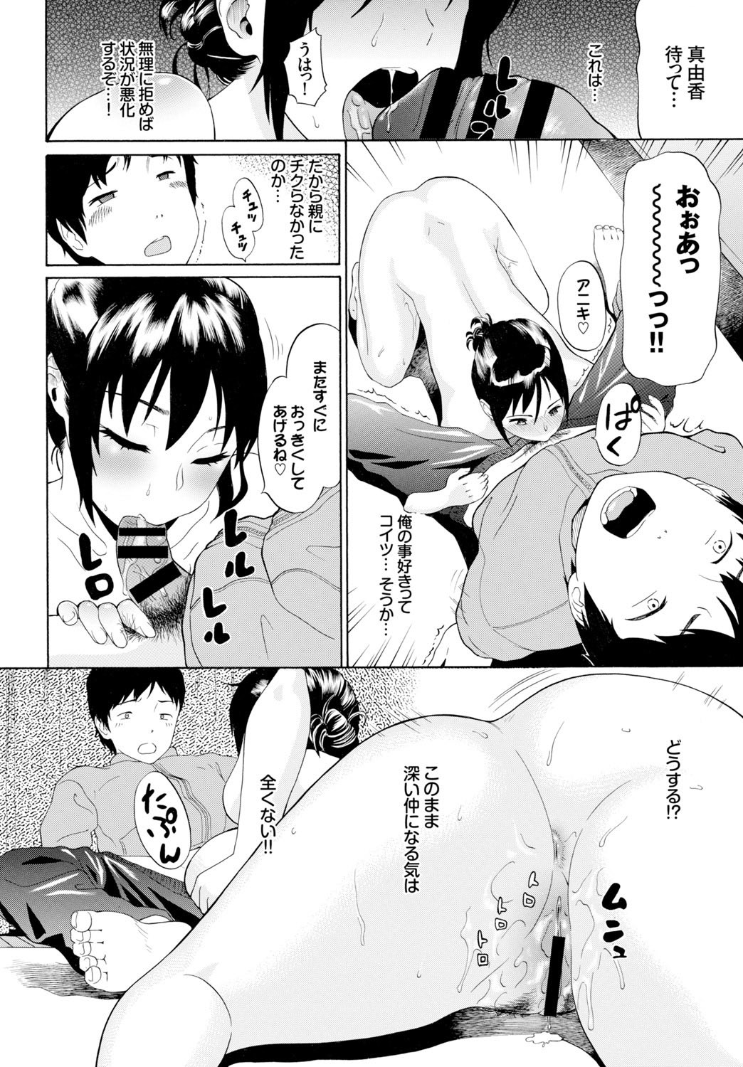 Page 348
