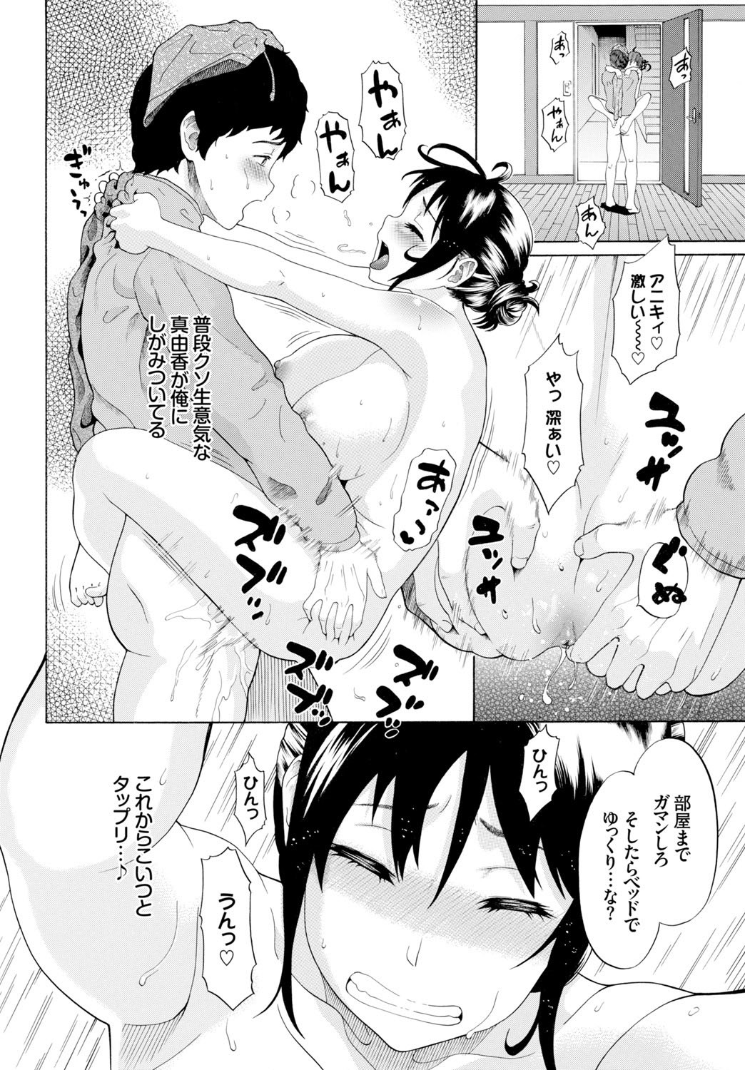 Page 352