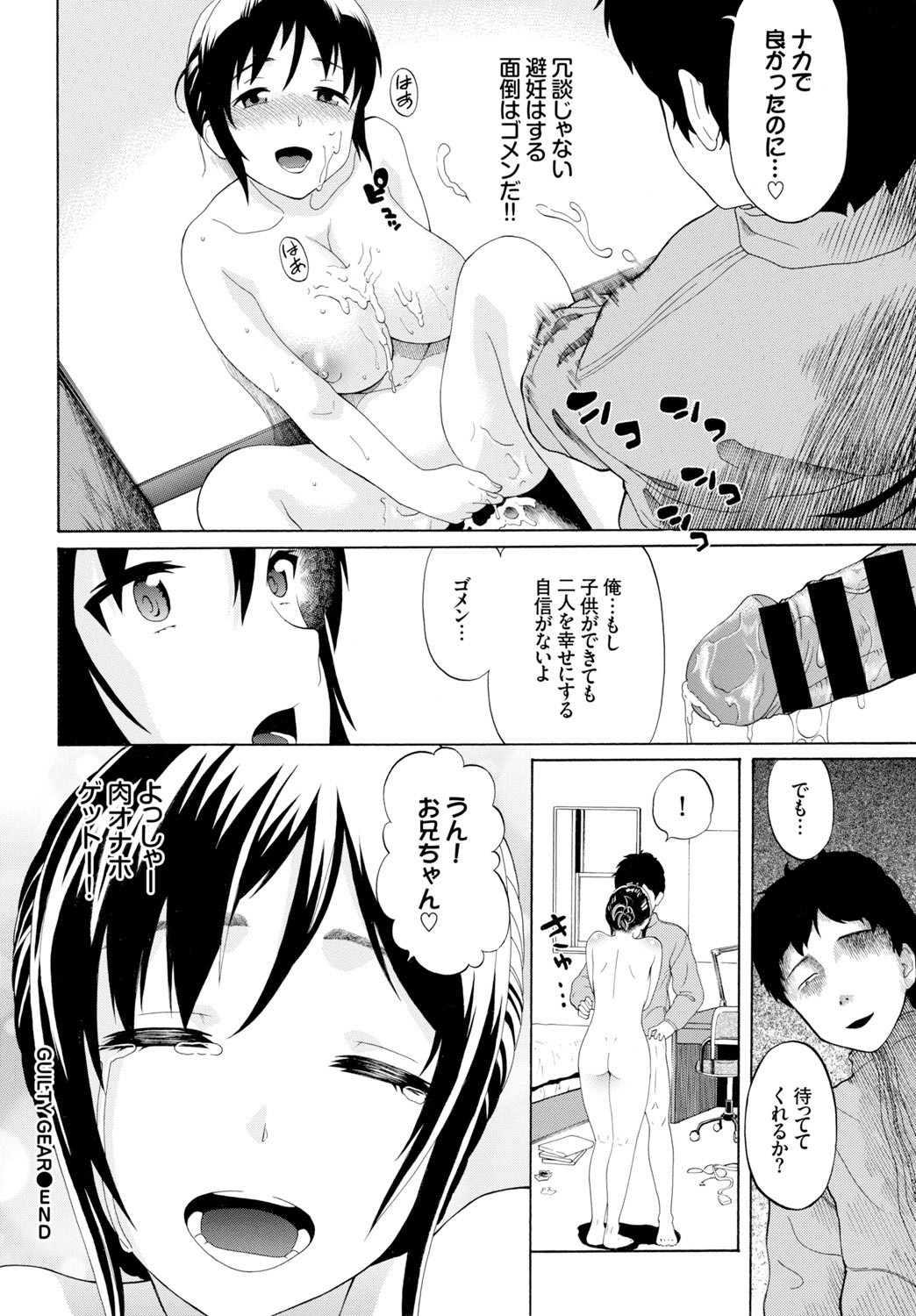 Page 358