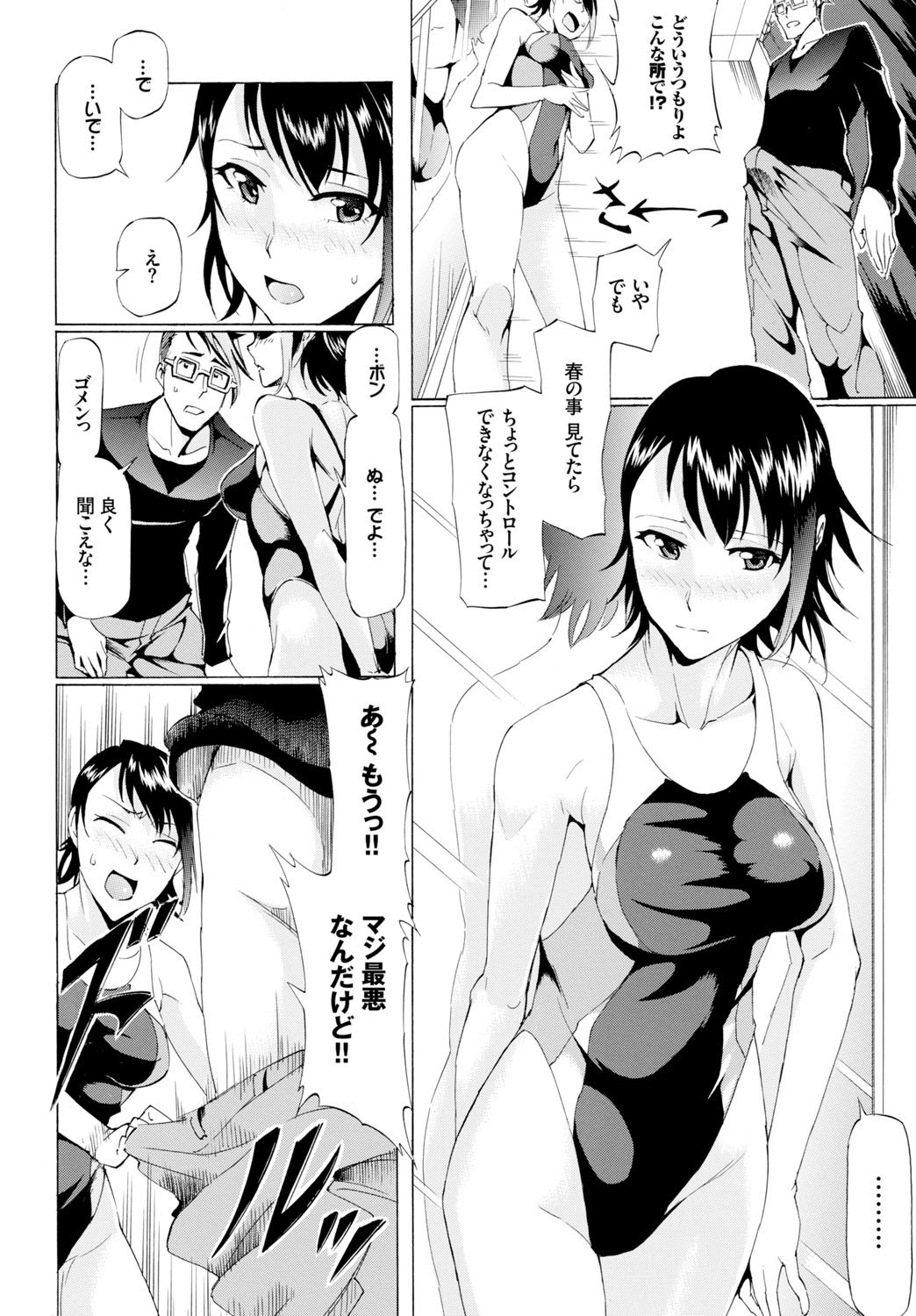 Page 362