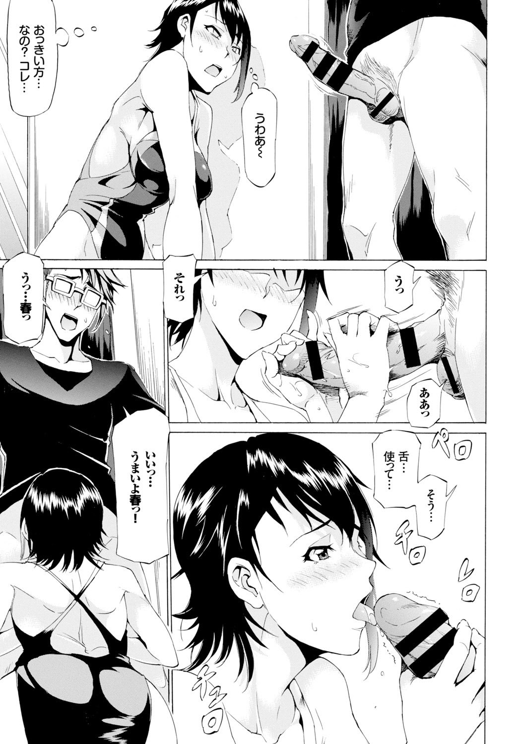 Page 363