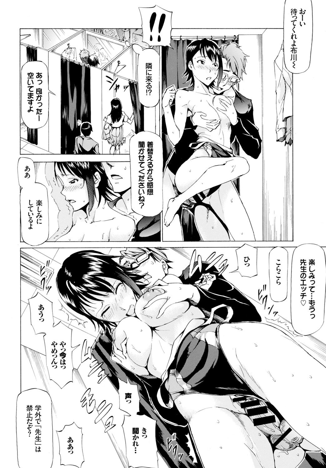 Page 372