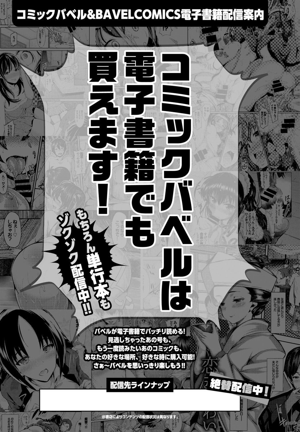 Page 383