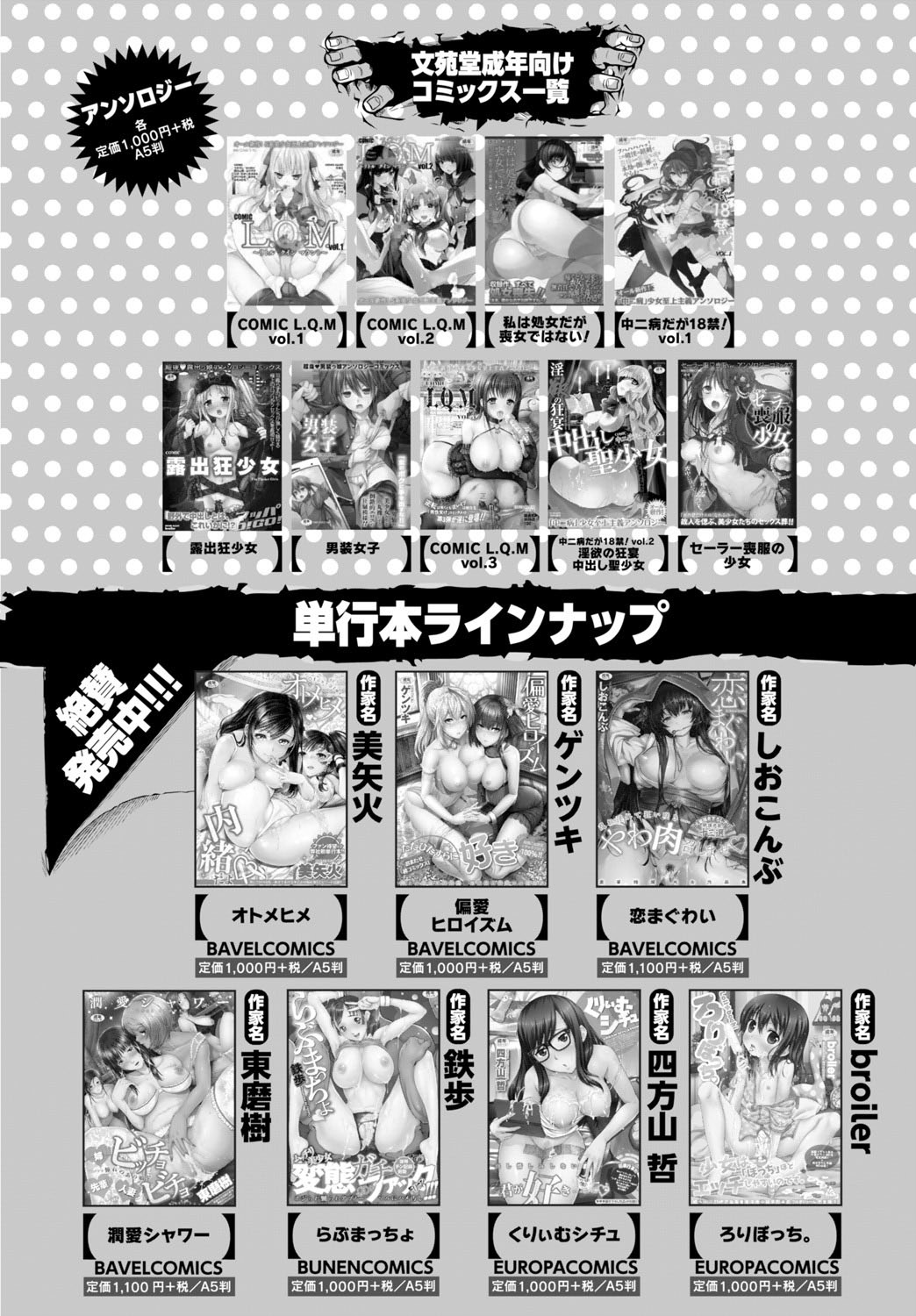 Page 384