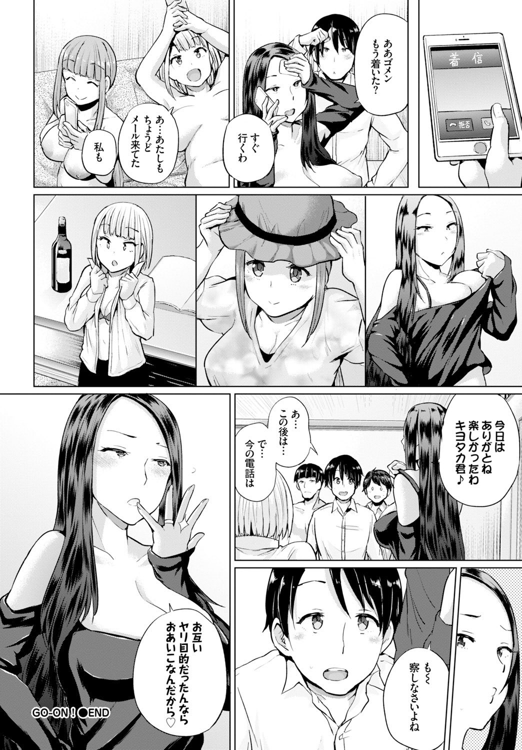 Page 50