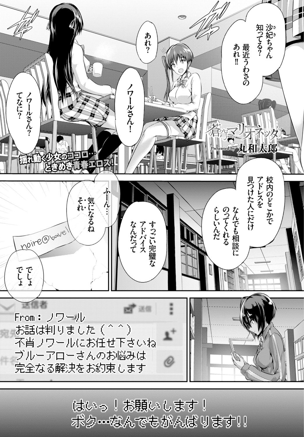Page 51